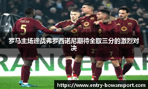博万体育官网