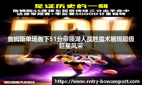 博万体育平台