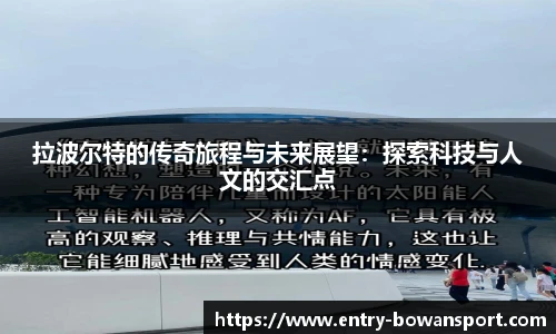 博万体育