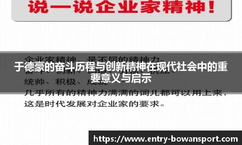 博万体育平台