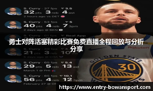 博万体育网址