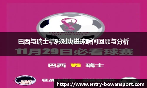 博万体育官网