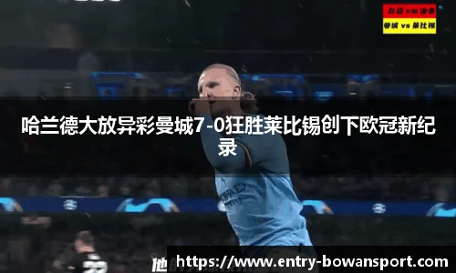 博万体育