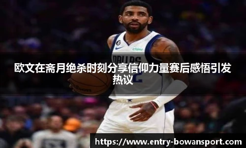 博万体育平台