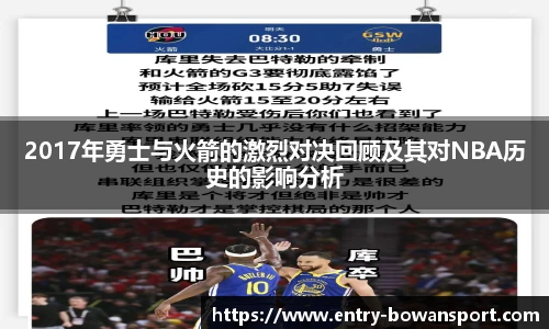 博万体育官网