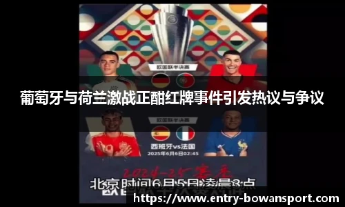 博万体育官网