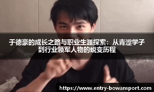 博万体育