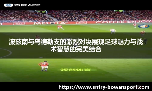 博万体育网址