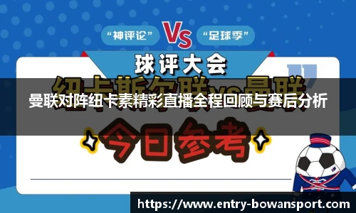 博万体育平台