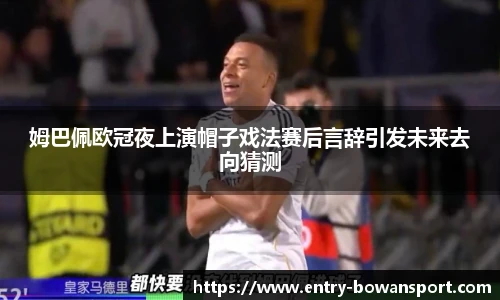 博万体育