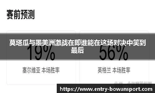 博万体育官网