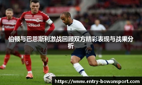 博万体育官网