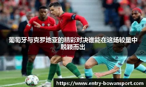 博万体育平台