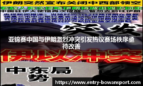 博万体育官网