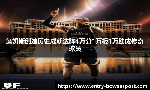 博万体育官网