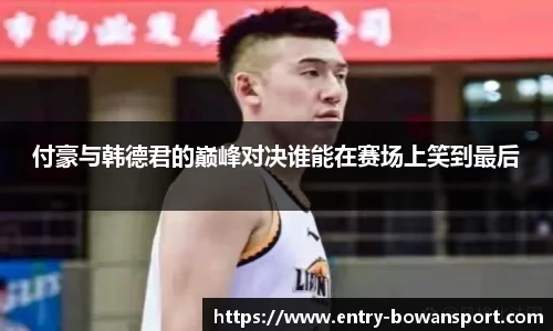 博万体育网址