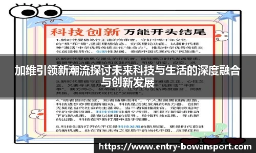 博万体育