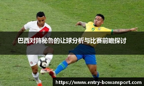 博万体育平台