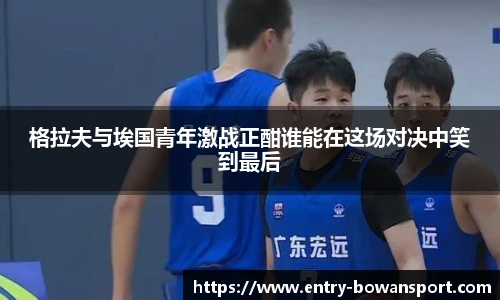博万体育官网