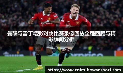 博万体育官网